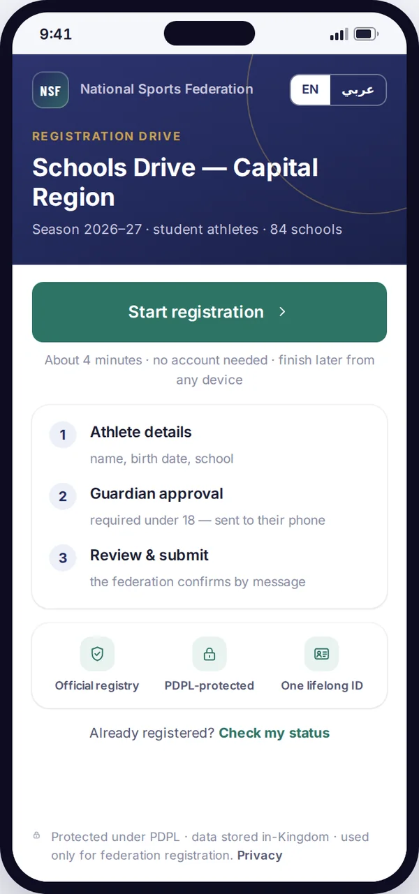 QR registration and guardian approval on the phone